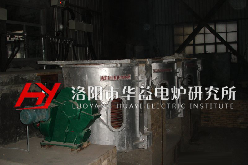 洛陽華益電爐研究所中頻電爐之特點