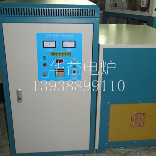 中頻爐的節(jié)能特性